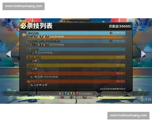 贝基拉VS深度解析：从技术对决到策略博弈的全面剖析