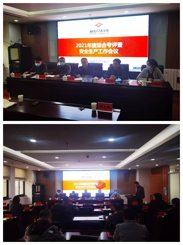 亚美AM8AG·(中国区)官方网站