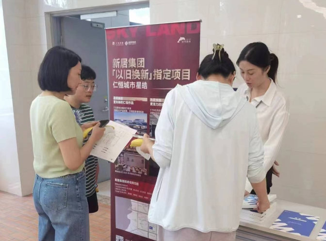 “以旧换新”一个月，，，，，希望怎样？？？？？？？