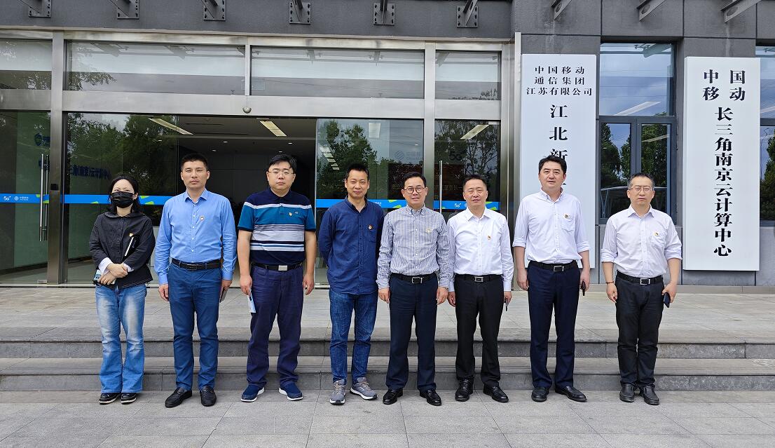 同谋立异生长  携手结对共建 ——亚美AM8AG集团中国移动举行相助签约仪式