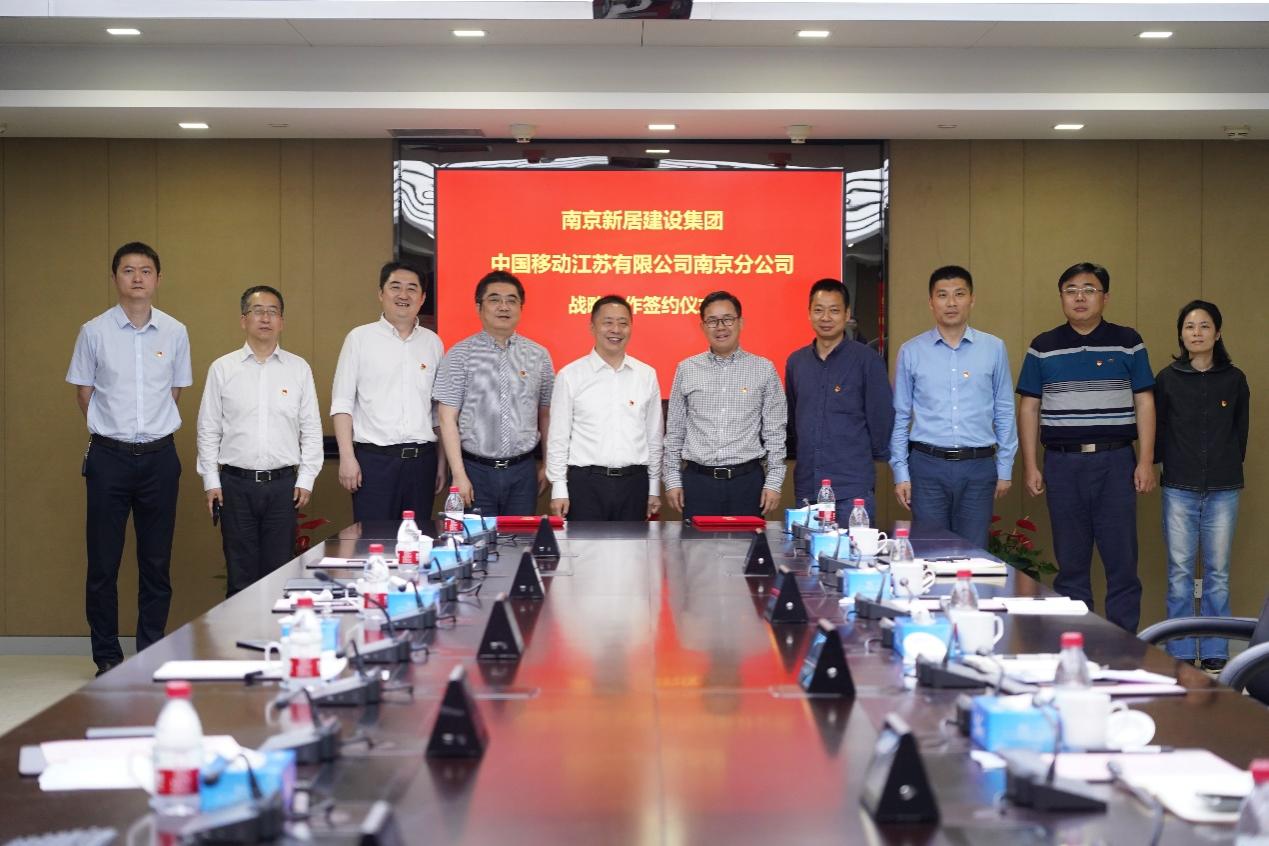 同谋立异生长  携手结对共建 ——亚美AM8AG集团中国移动举行相助签约仪式