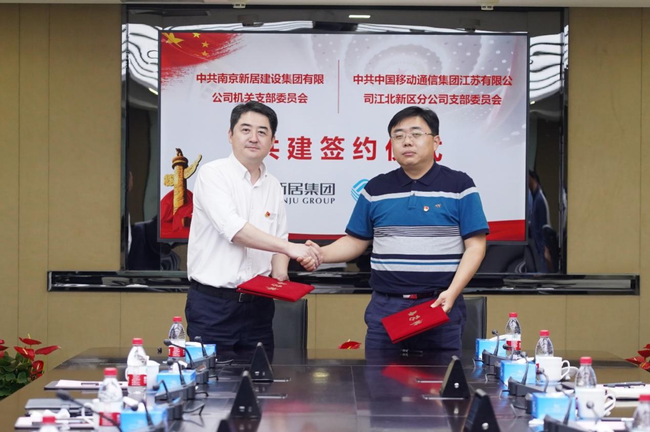 同谋立异生长  携手结对共建 ——亚美AM8AG集团中国移动举行相助签约仪式